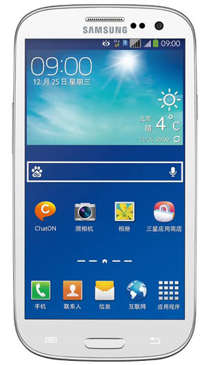 Samsung-I9300i-Galaxy-S3-Neo-Dual-SIM-cu-Android