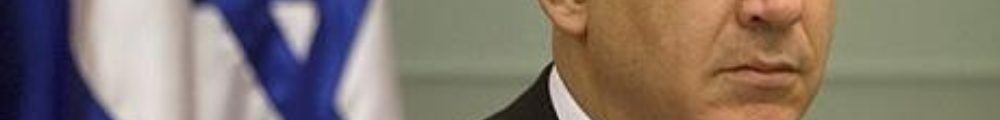 Prim-ministru Israel Benjamin Netanyahu