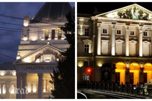 Filarmonica și Teatrul Clasic bani Guvern