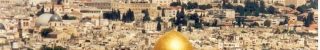 Ierusalim Israel