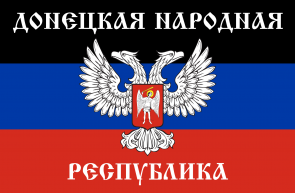 Flag of the Donetsk Peoples Republic 2014 2018.svg