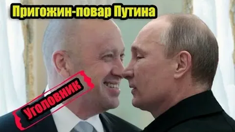 Prigozin - Putin