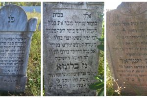 Cimitirul Evreiesc din Ardud