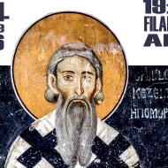 Uniunea Sârbilor din România organizează eveniment dedicat Sfântului Sava