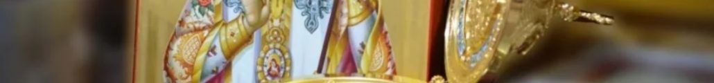 moaște