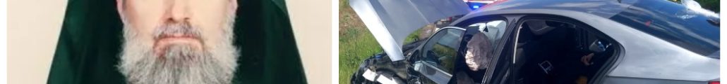 Arhiepiscopul Timotei accident