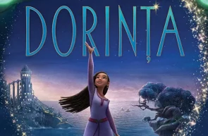 Dorința - grădina de vară a Cinematografului din Grădiște