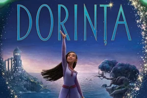 Dorința - grădina de vară a Cinematografului din Grădiște