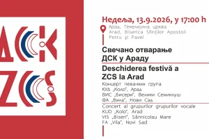 Cea de-a 26-a ediție a Zilelor Culturii Sârbe la Arad